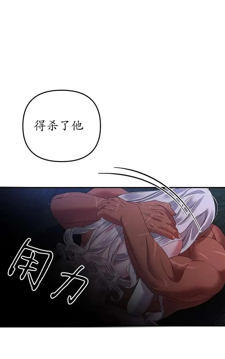 第21话67