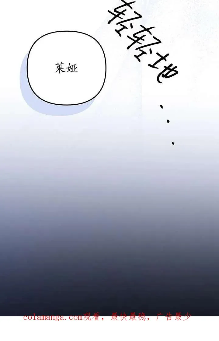 第21话109