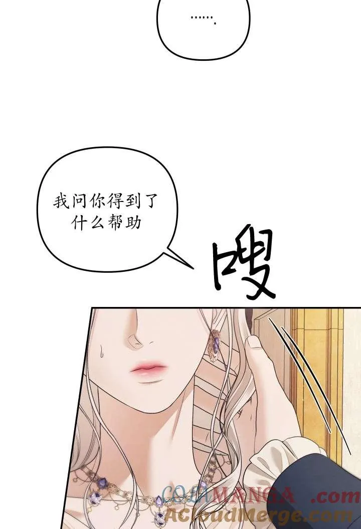 第23话16