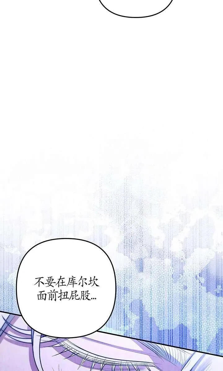 第11话102