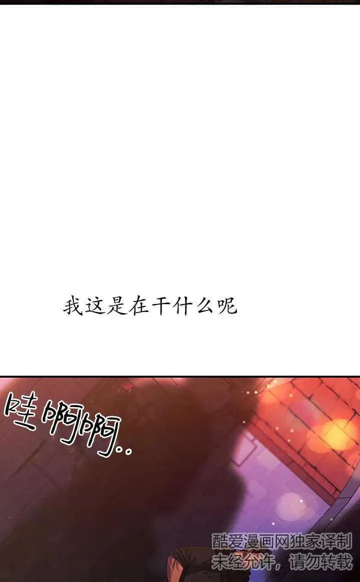 第14话31