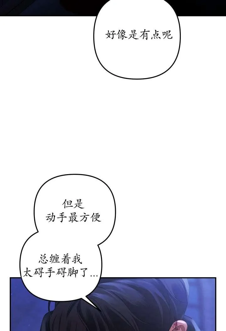 第23话59