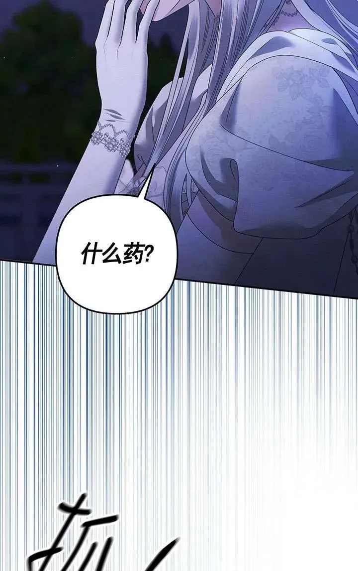 第19话13
