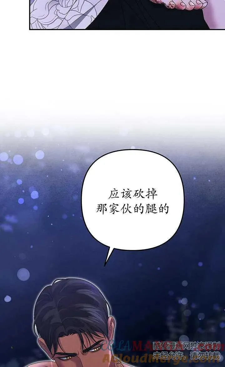 第20话12