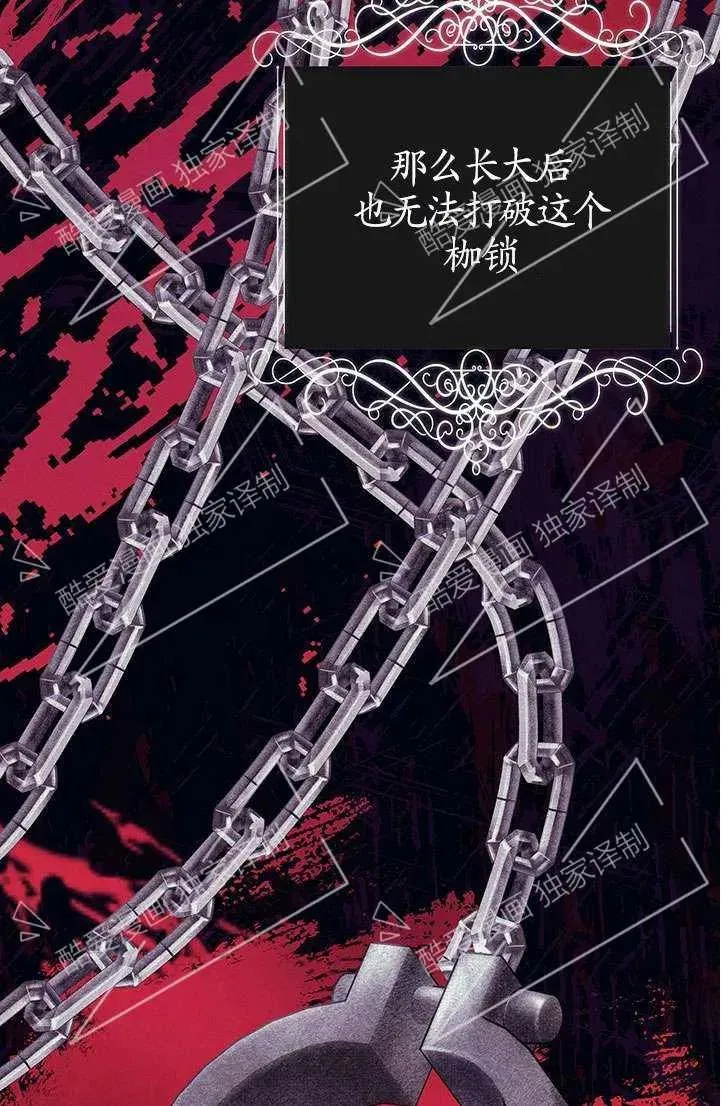第08话30
