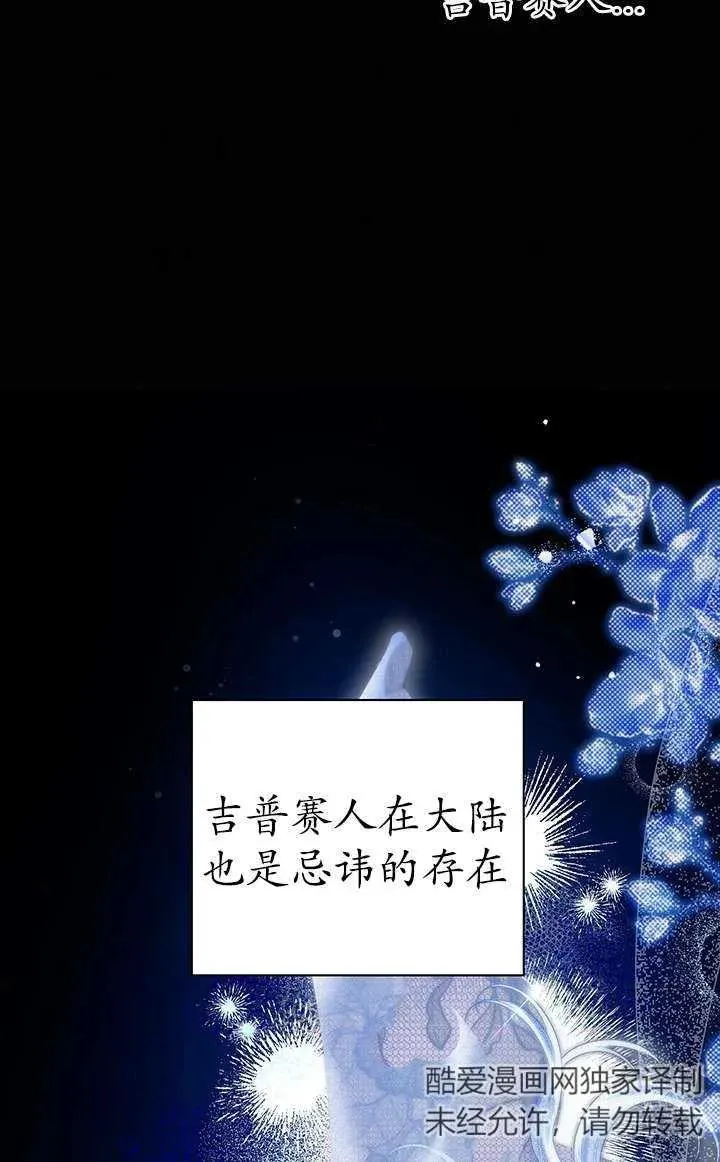 第14话47