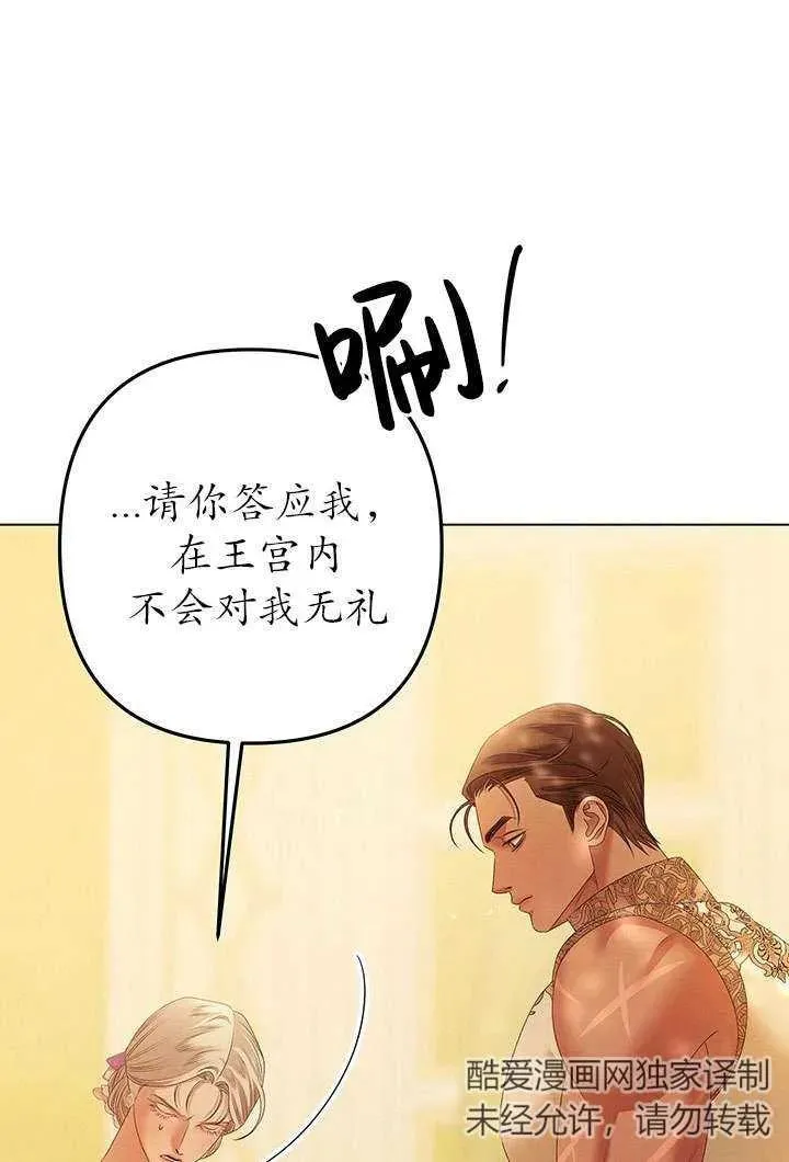 第10话86