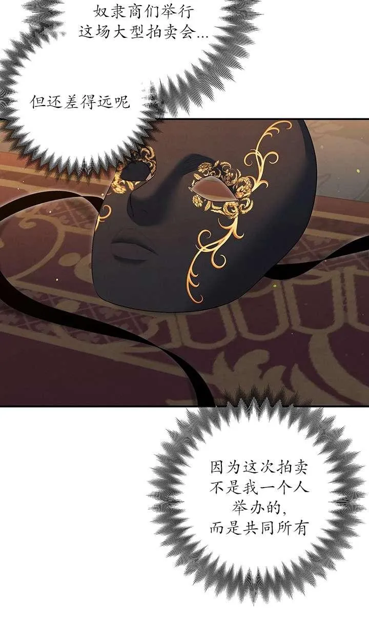 第30话25