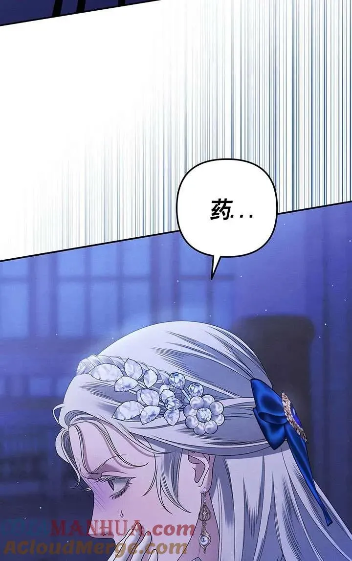 第19话12