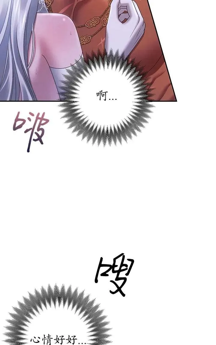 第21话42