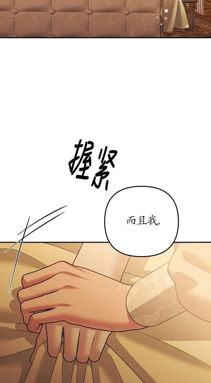 第24话34