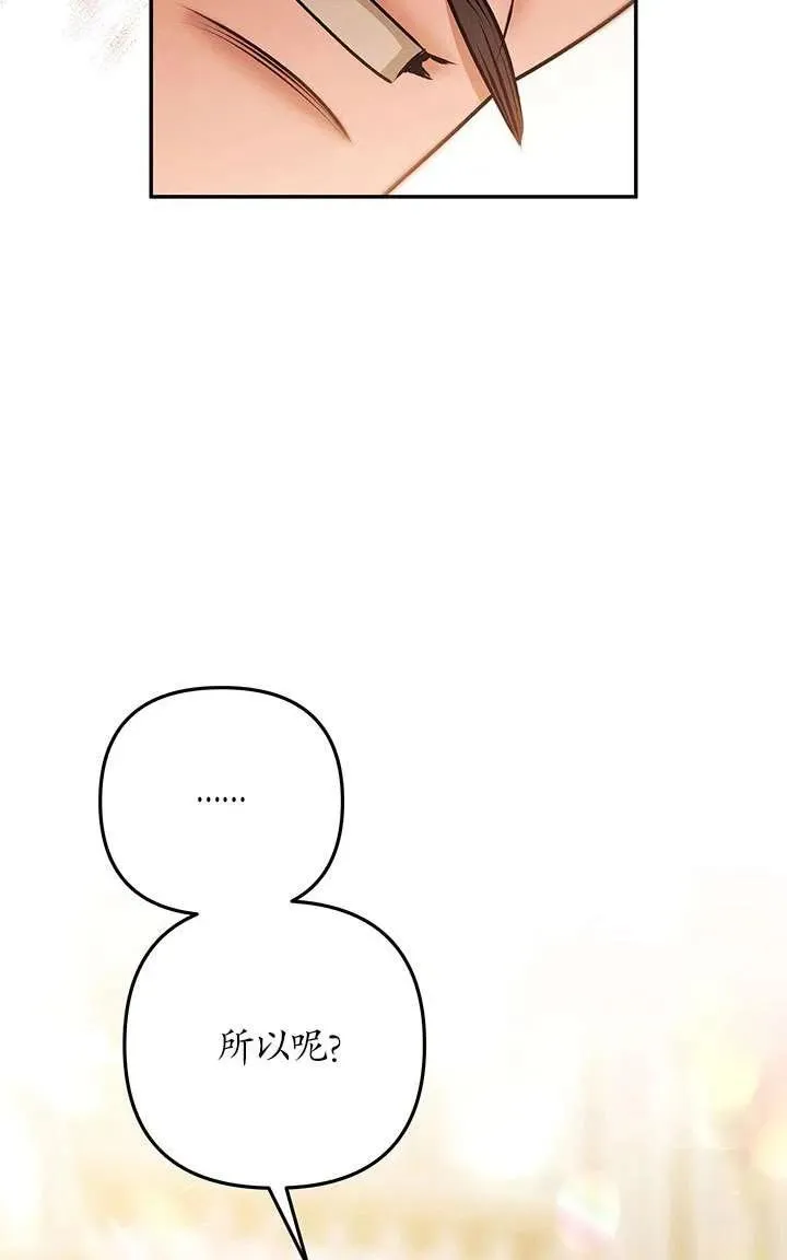 第18话39