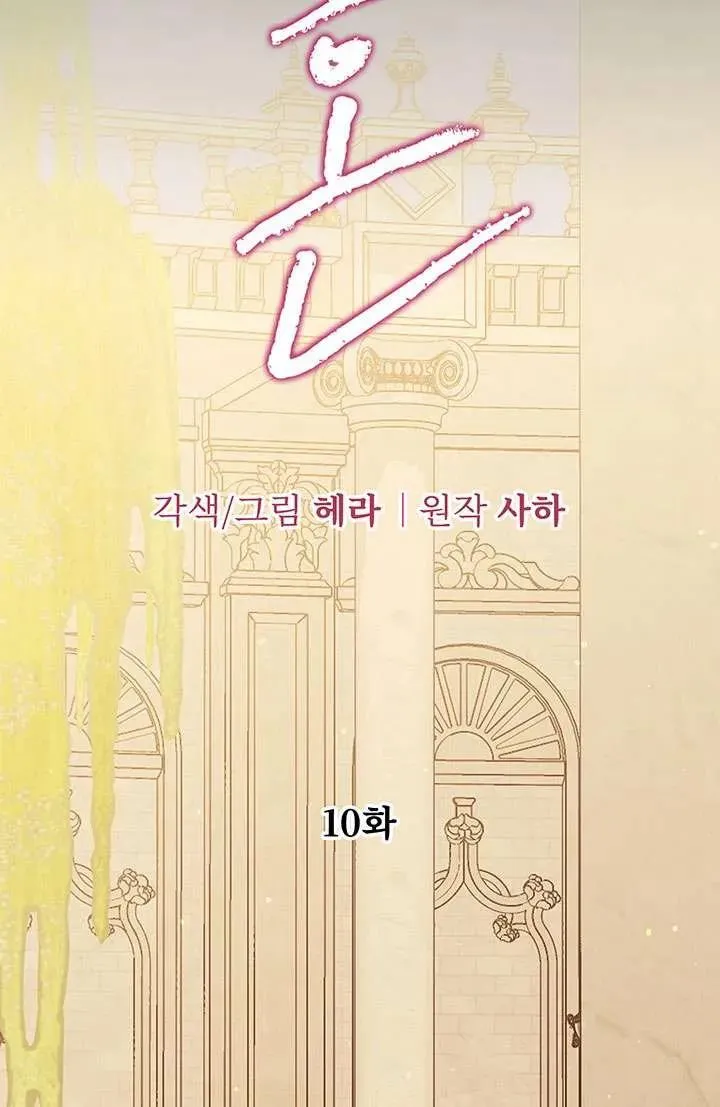 第10话7