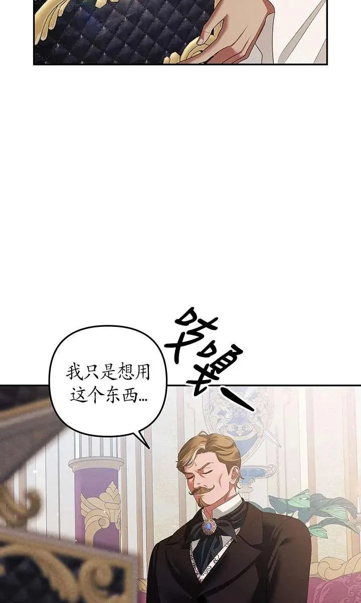 第16话77