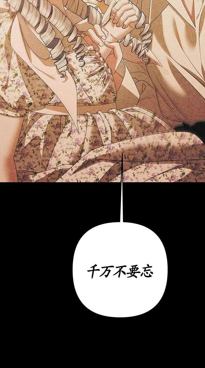 第11话30