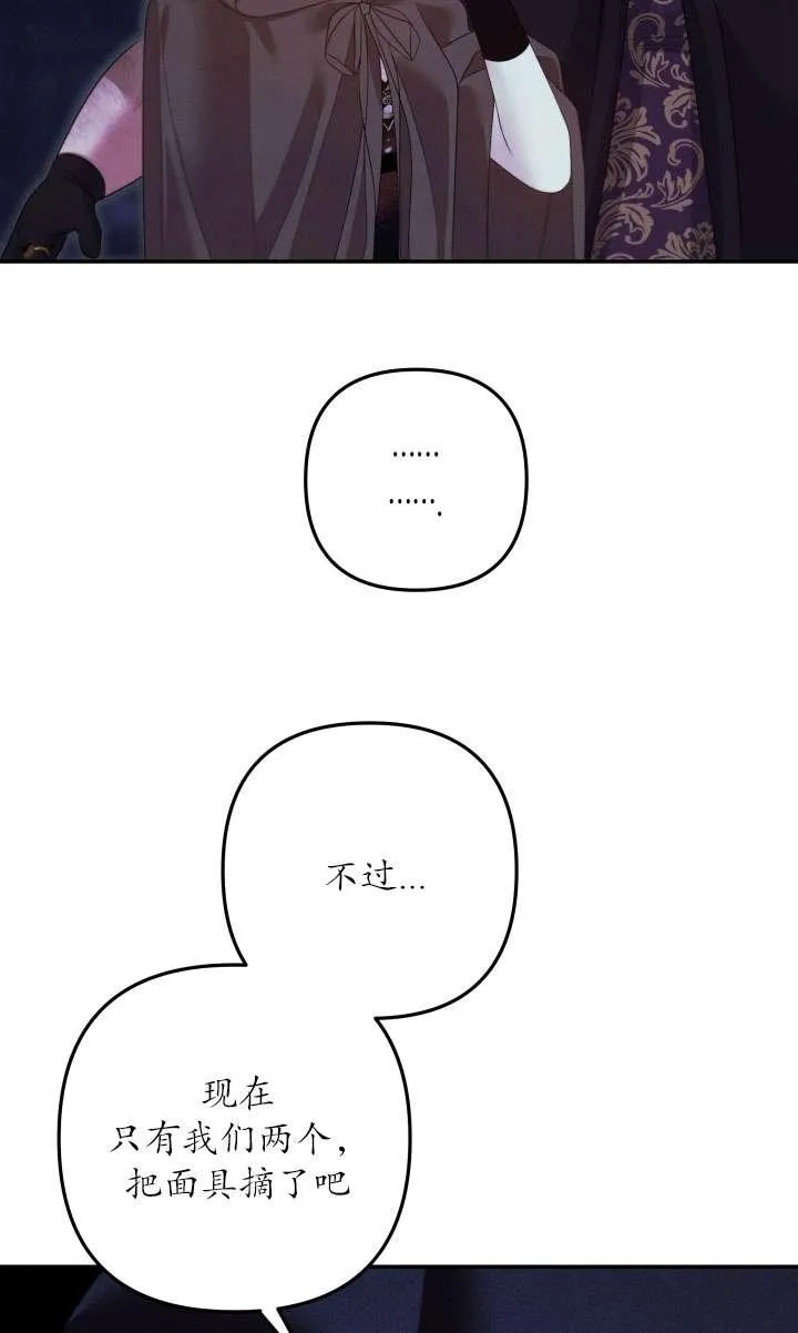 第31话102