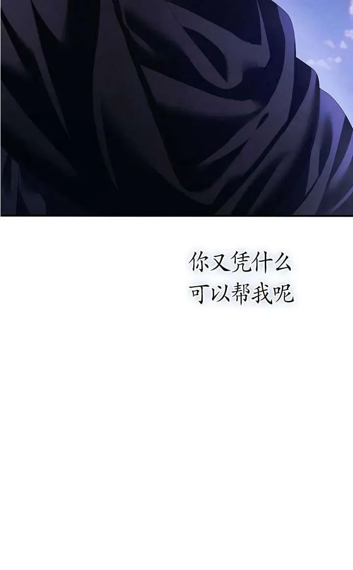 第12话82