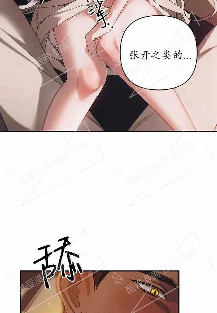 第03话25