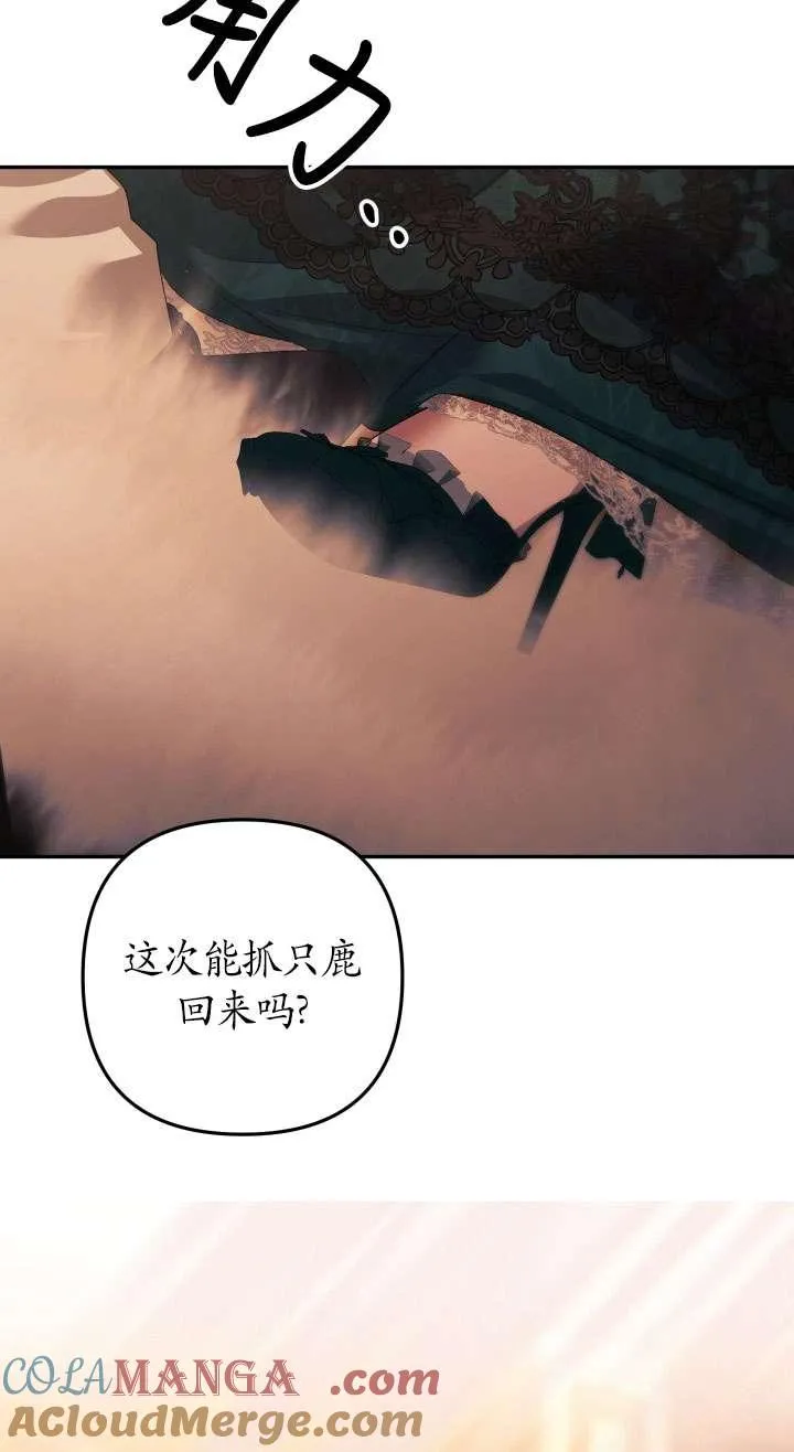 第24话60