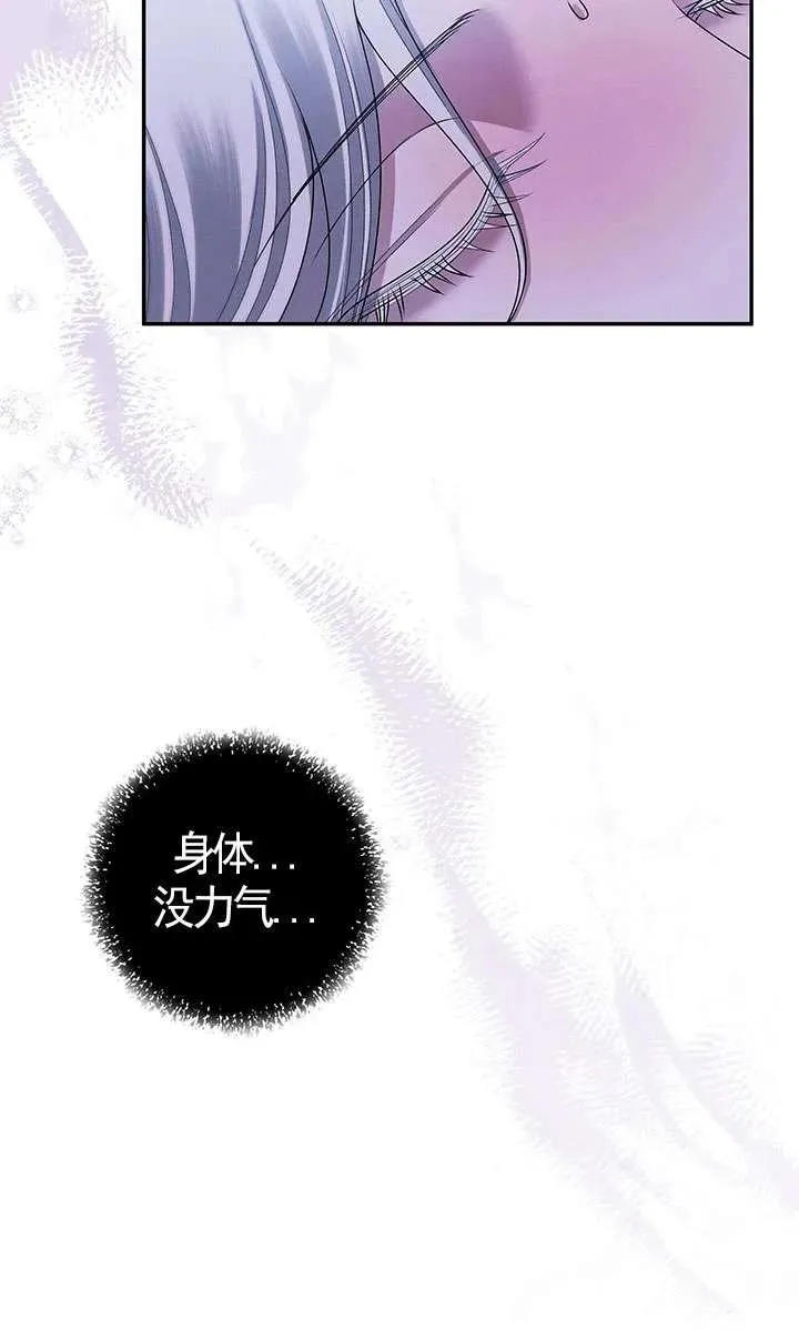 第19话85