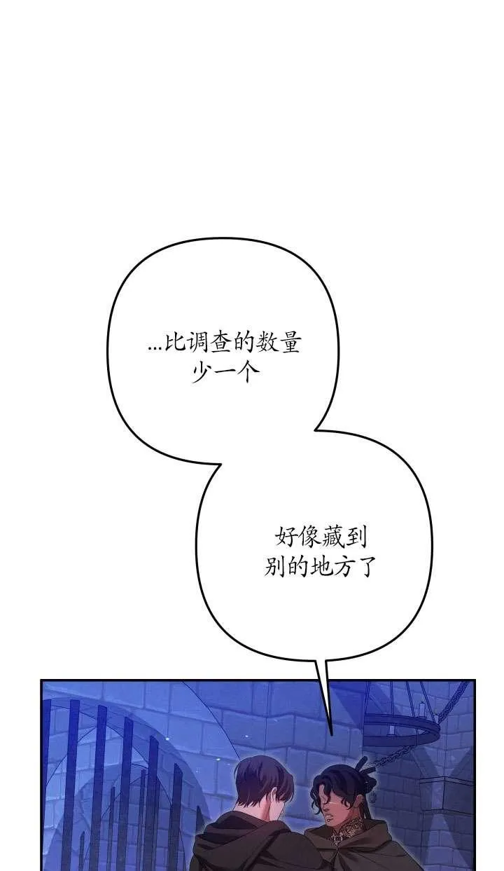 第32话17