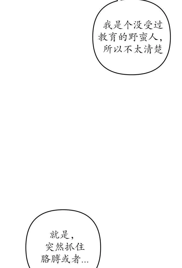 第10话91
