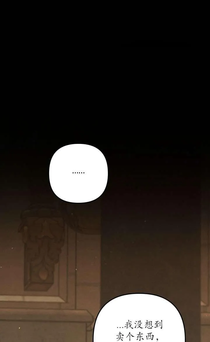 第31话30
