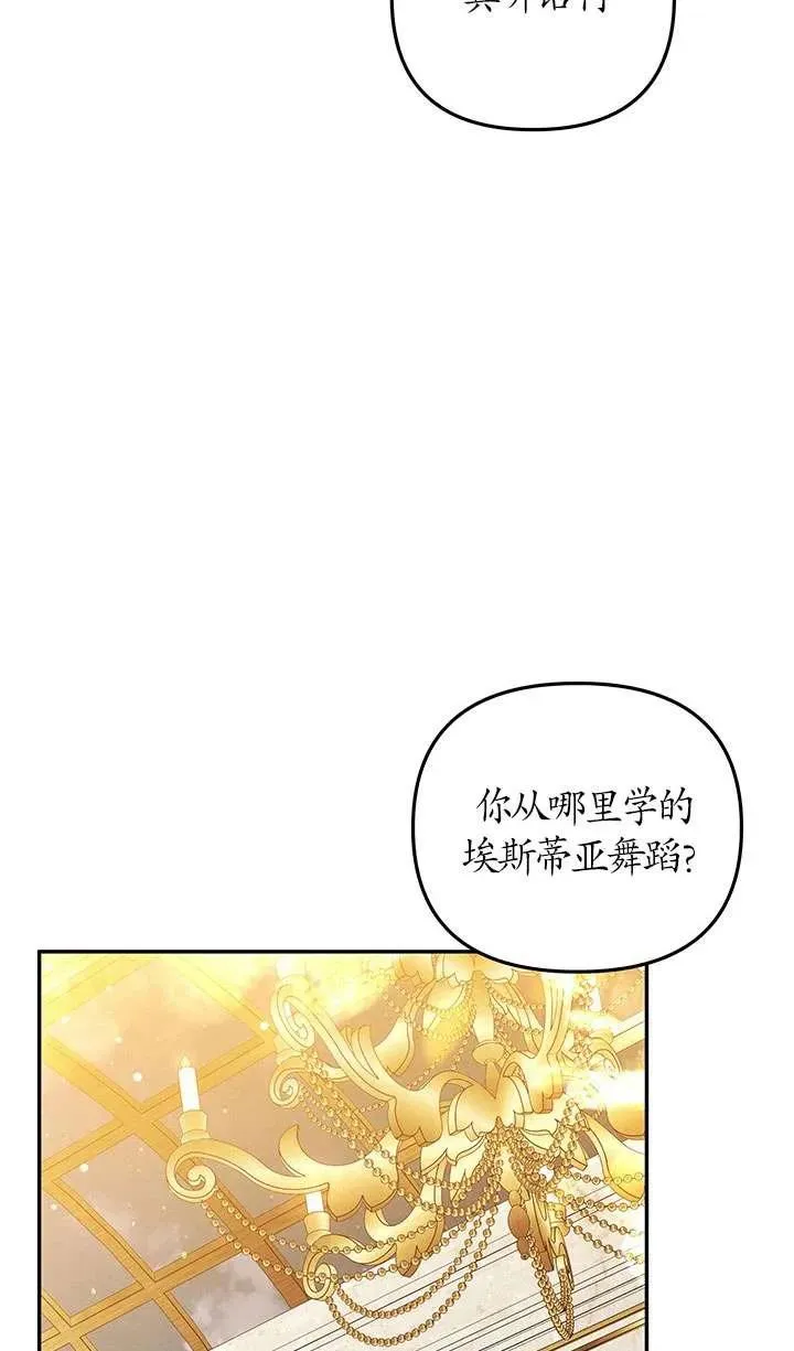 第18话62