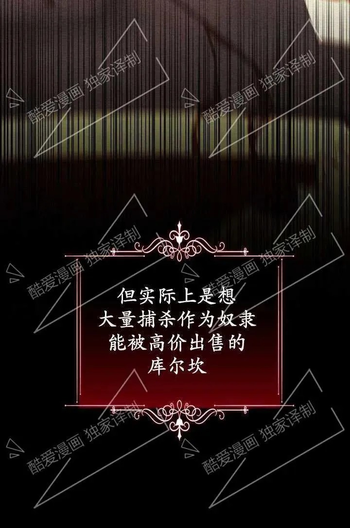 第07话25