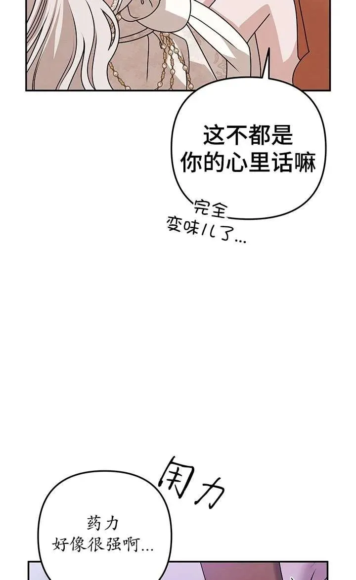第20话23