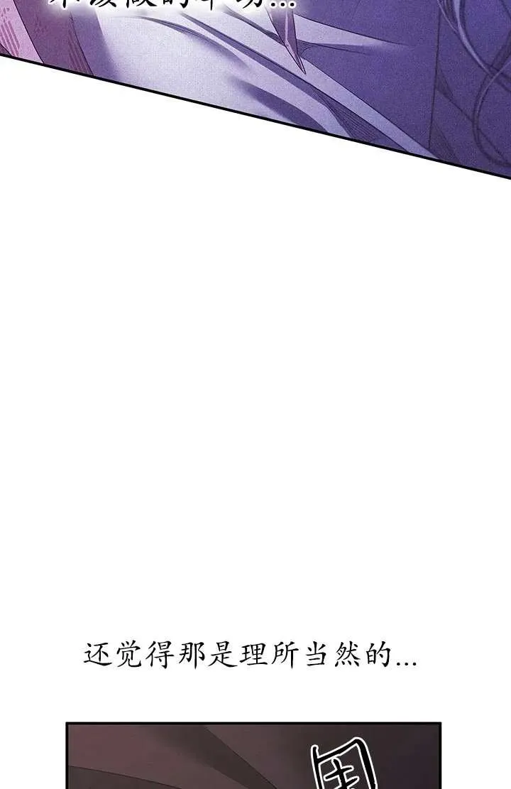 第13话85