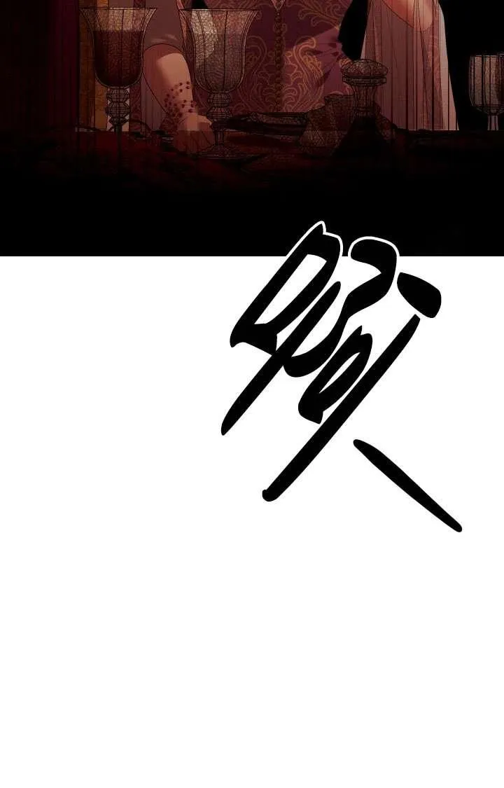 第26话105