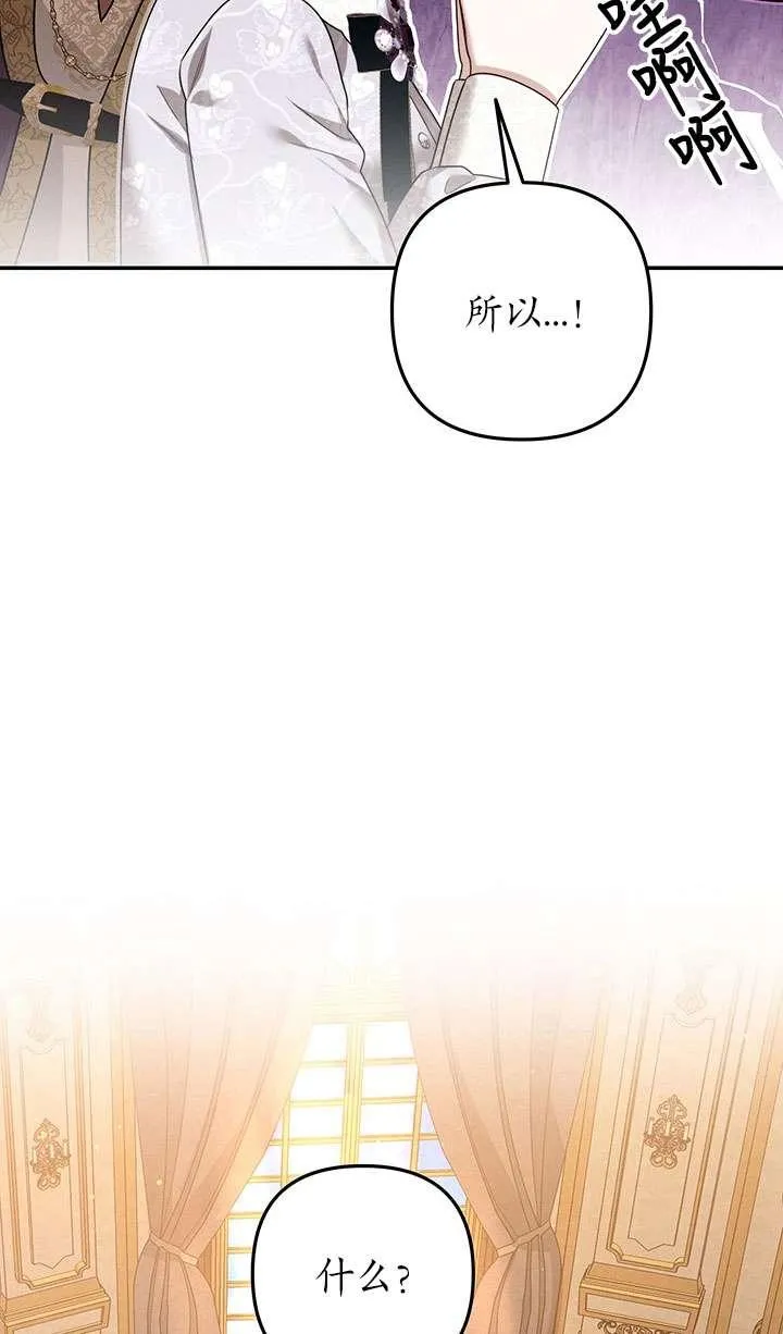 第28话14