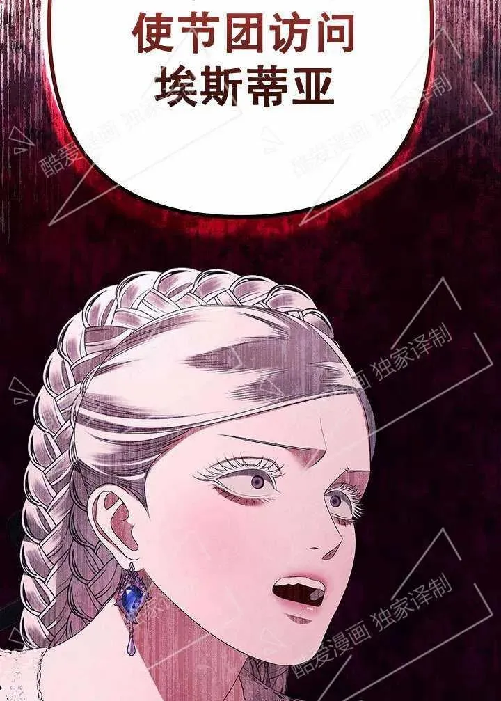 第07话34