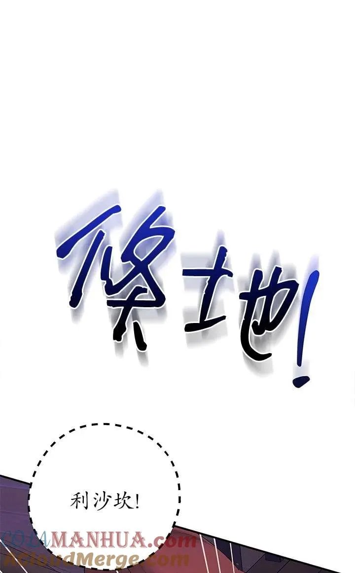 第14话64