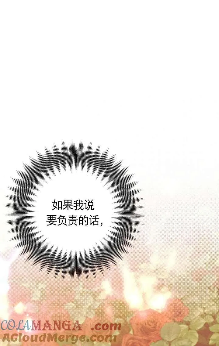 第27话96