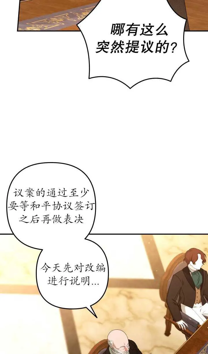 第29话9