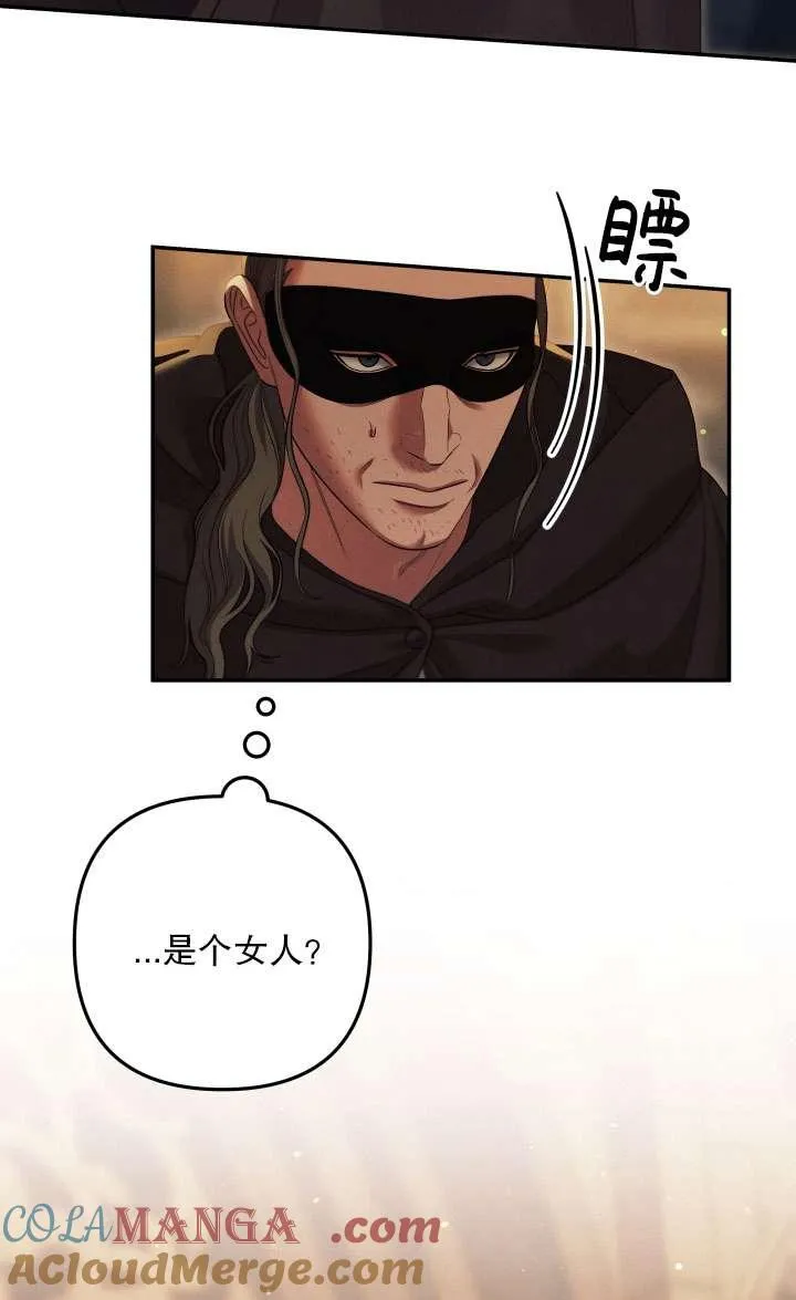 第31话12