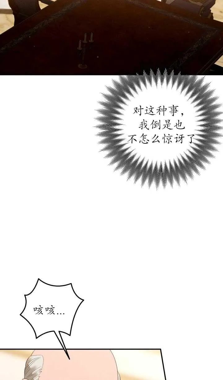 第29话6