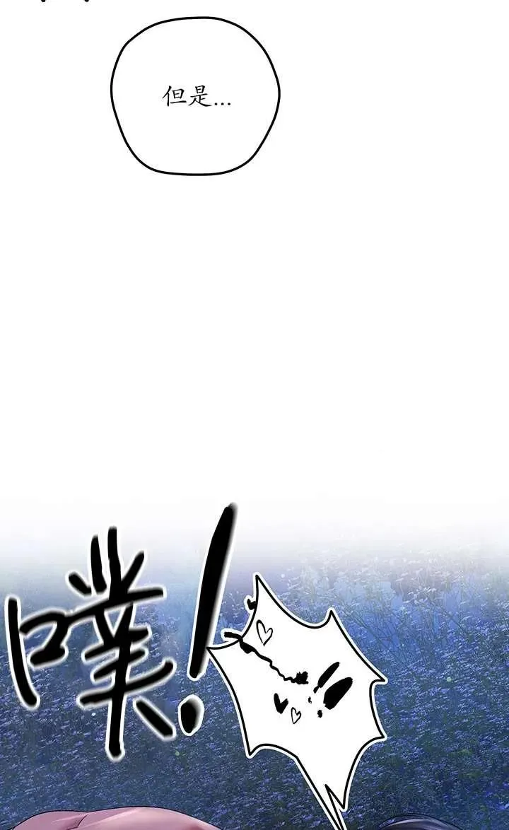 第20话69