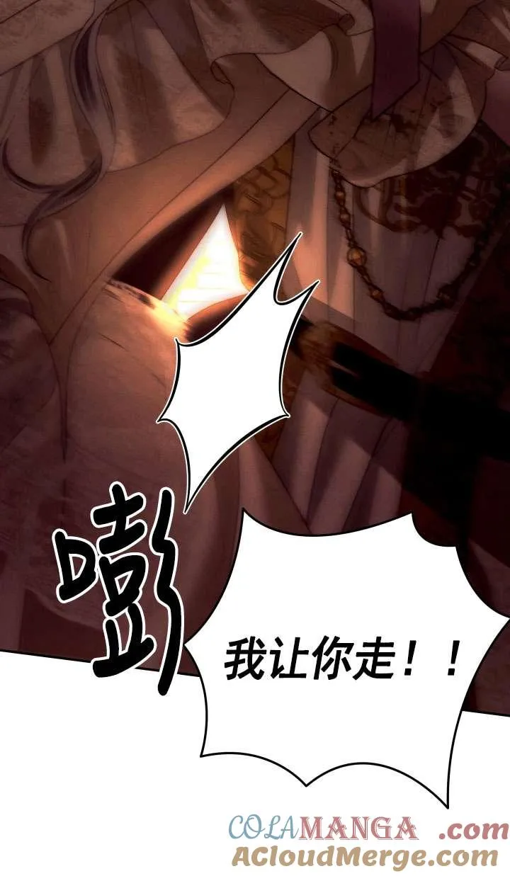 第27话72