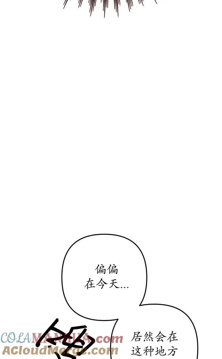 第14话72