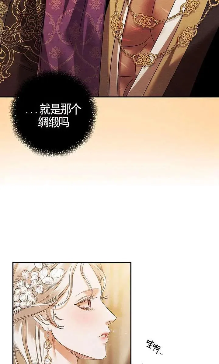 第17话39