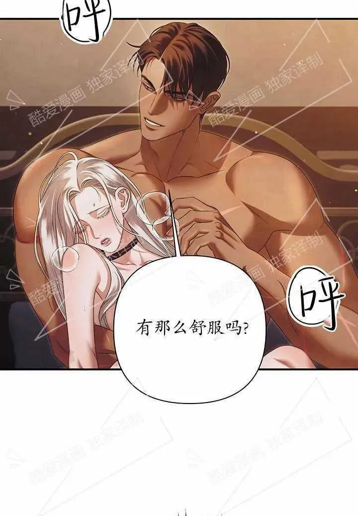 第03话80