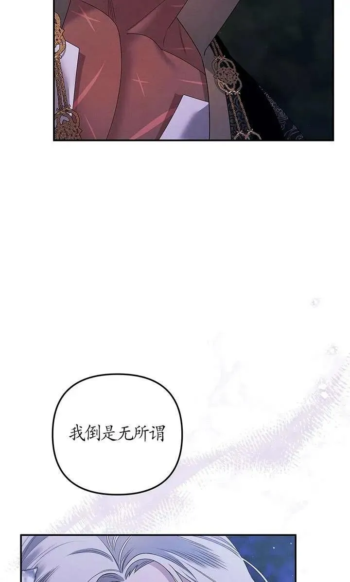第19话83