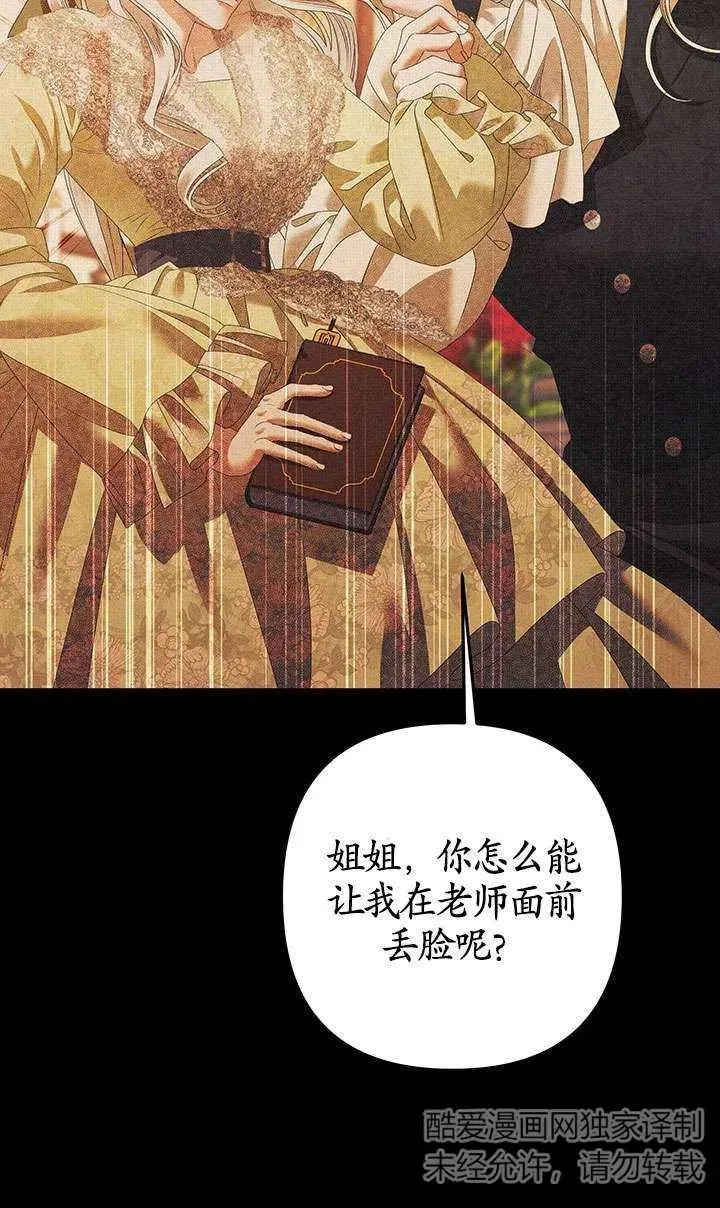 第11话39