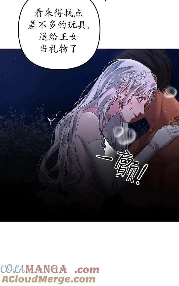 第21话12