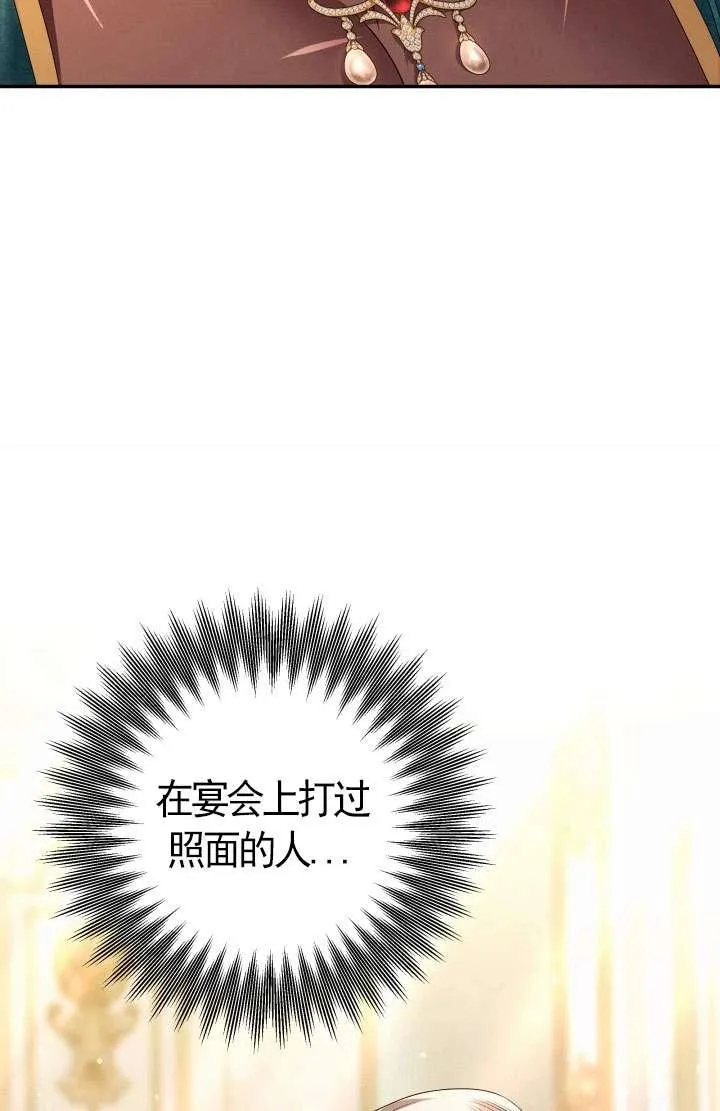 第22话65