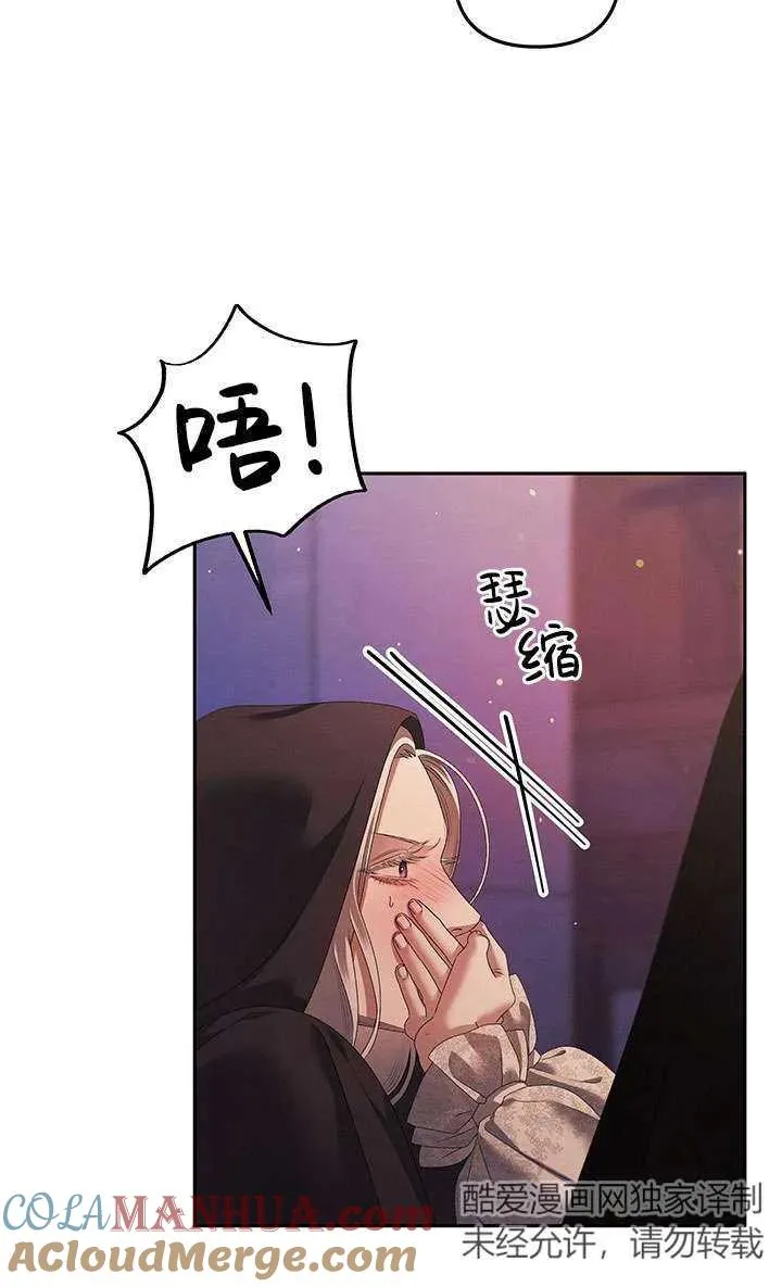 第15话8