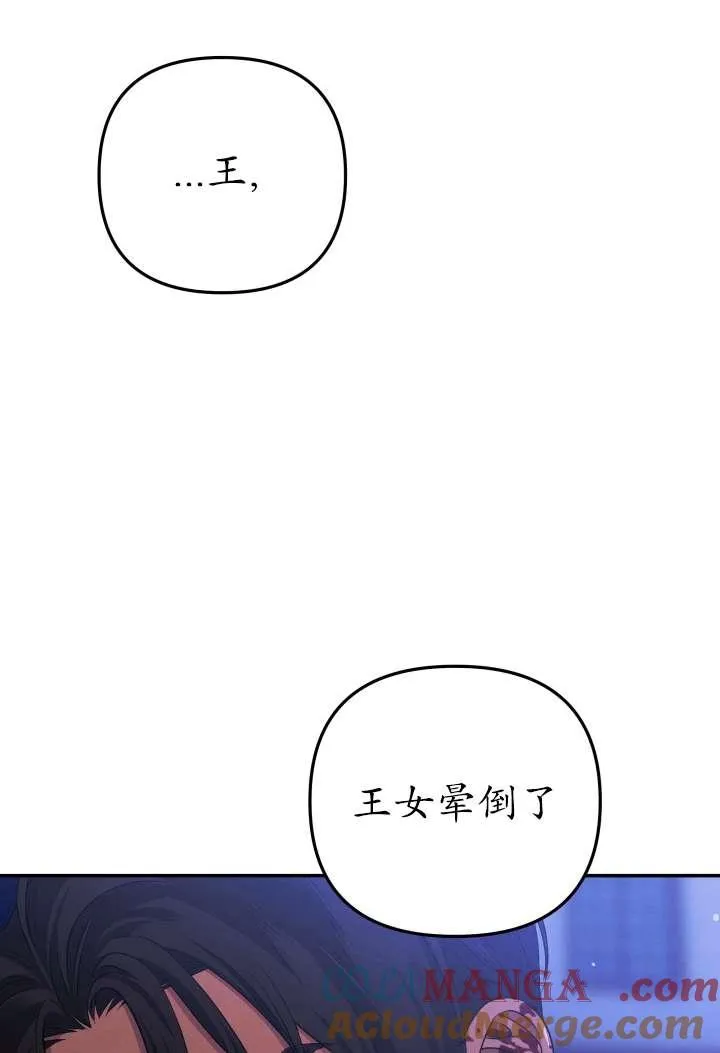 第23话72